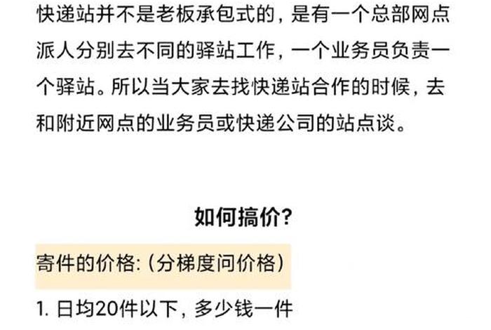 想要开网店怎么开呢、我想开网店怎么开？