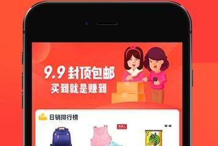 下载淘宝特价app软件；下载淘宝特价app软件有哪些