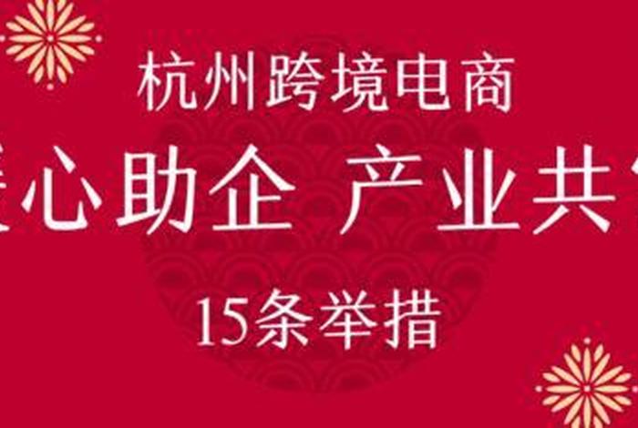 全国最火的跨境电商代运营 - 国内前10跨境电商代运营公司