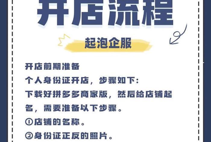 1688一键铺货到拼多多一件代发，1688一键铺货到拼多多一件代发怎么操作