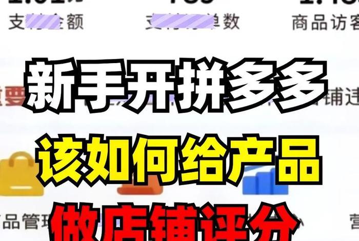 电商小白入行难吗 想做电商的小白