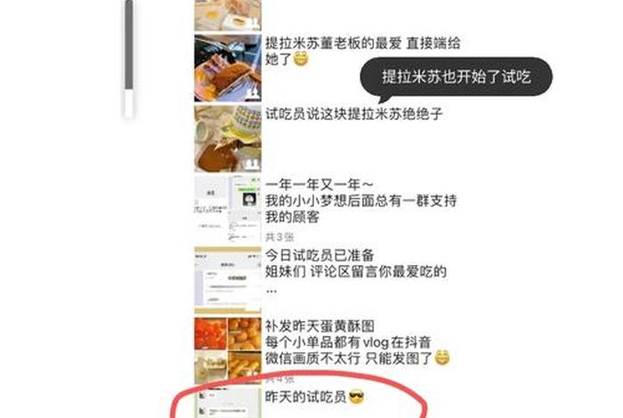 女孩说开店没什么经验怎么回复 - 想开店没经验怎么办