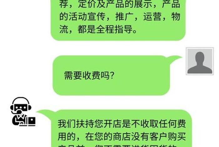 电商怎么找货源；电商无货源