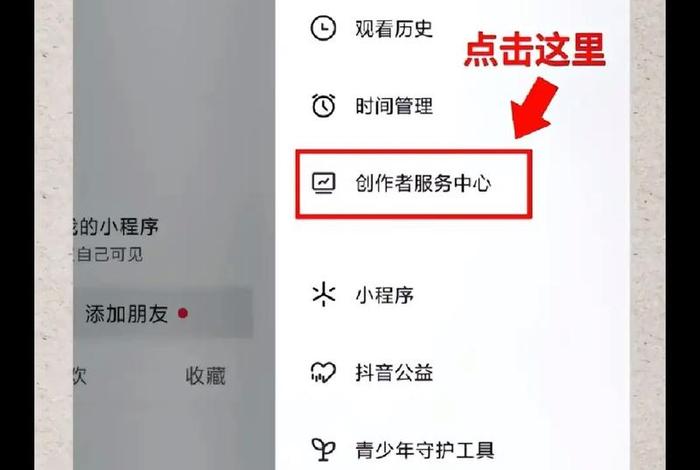 咋样开通淘宝店铺、咋样开通淘宝店铺橱窗