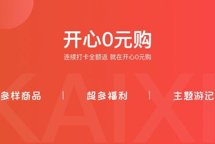 0元开网店的app下载；网上零元开店