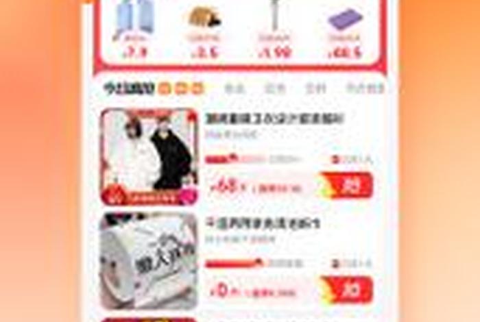 淘宝特价版怎么推广（淘宝特价版怎么推广赚钱）