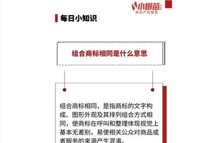 商标怎么转给另一个公司 商标怎么转给另一个公司用