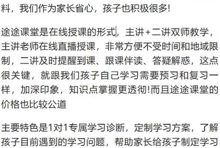 零基础怎么考过学士学位英语；零基础如何考学位英语