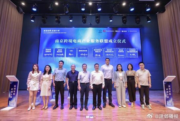 南京跨境电商培训指导哪家靠谱 - 南京跨境电商行业协会