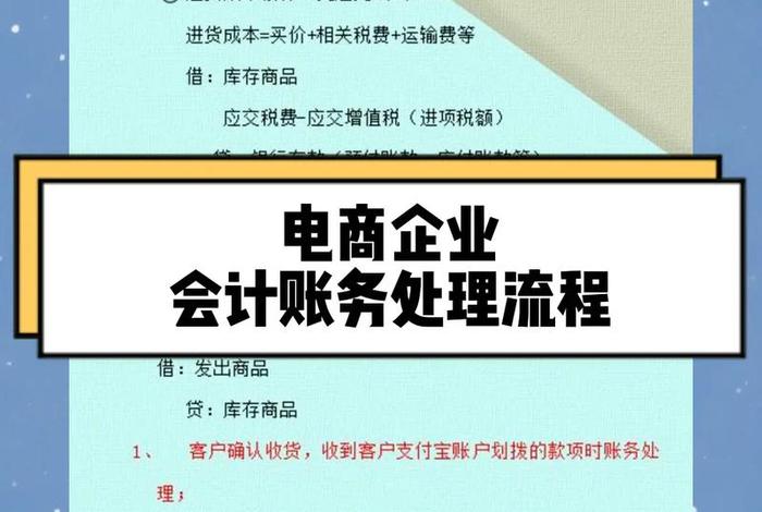电商工资高吗工资如何（电商工资高吗工资如何低）
