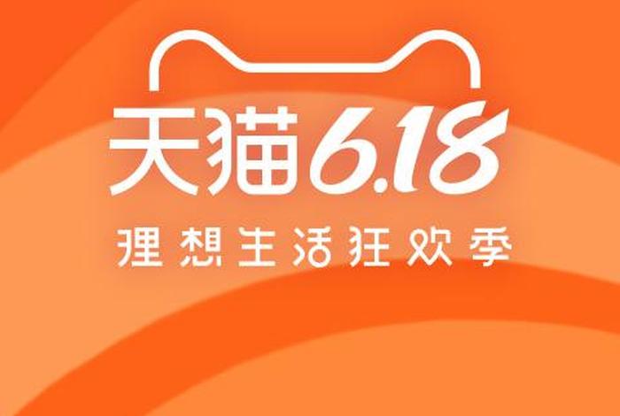 淘宝卖家app下载；淘宝卖家版app下载安装到手机