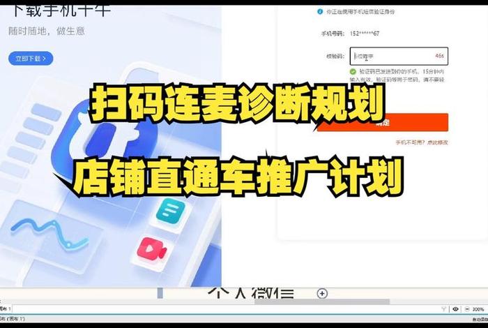 淘宝店铺推广运营公司 - 淘宝推广公司怎么运营