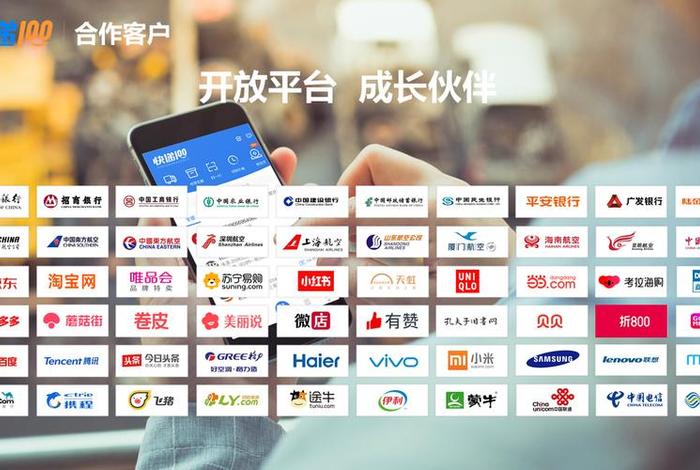 电商怎么找快递合作 电商怎么跟快递公司合作发快递的