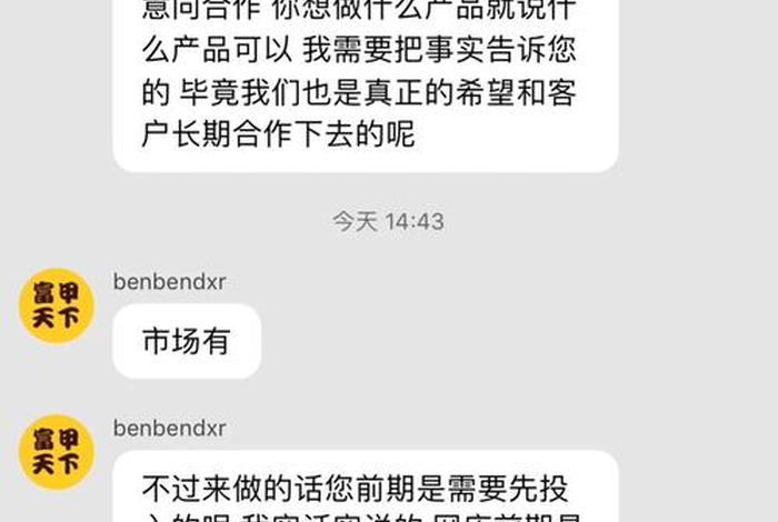 代运营没有达到可以退款吗、代运营没效果可以报警吗