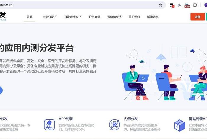 店铺托管app，店铺托管运营会带来什么后果