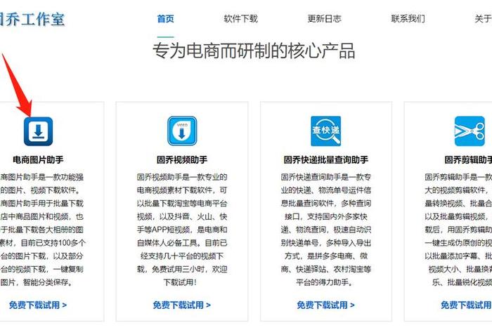 无货源电商软件app、无货源电商真的赚钱吗