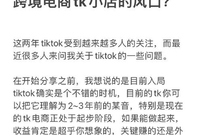 想做跨境电商又不懂怎么办；跨境电商自己做起来难不难