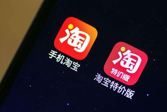 淘宝店铺售卖平台 淘宝店铺出售交易平台