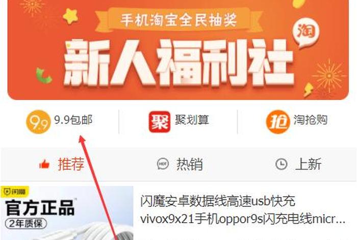 淘宝店铺在哪里买比较好；淘宝店铺在哪里买比较好一点