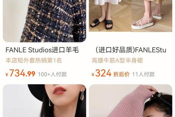 淘宝新店怎么快速做起来女装（淘宝新店怎么快速做起来女装店）