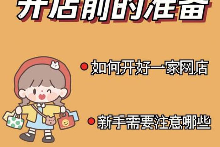 开淘宝店在哪里拿货源 开淘宝店去哪里拿货