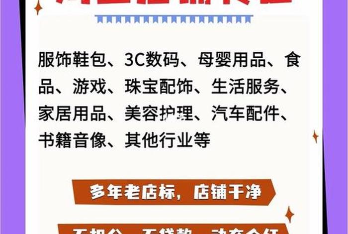 企业开淘宝店铺收费标准；企业在淘宝开店费用多少