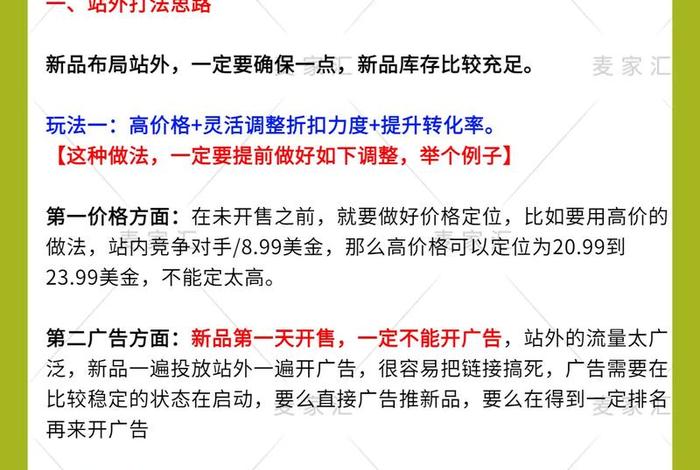 自己在家怎么做跨境电商运营 怎样自己做跨境电商