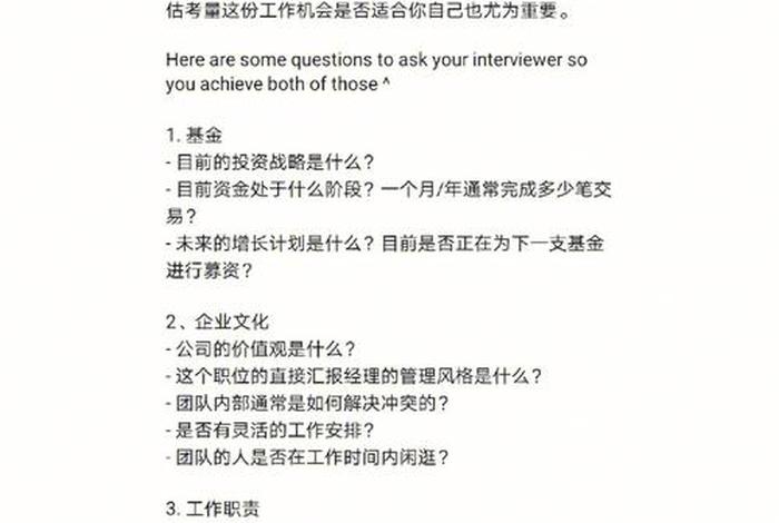 你怎么理解你应聘的职位人力资源、你如何理解你应聘的职位