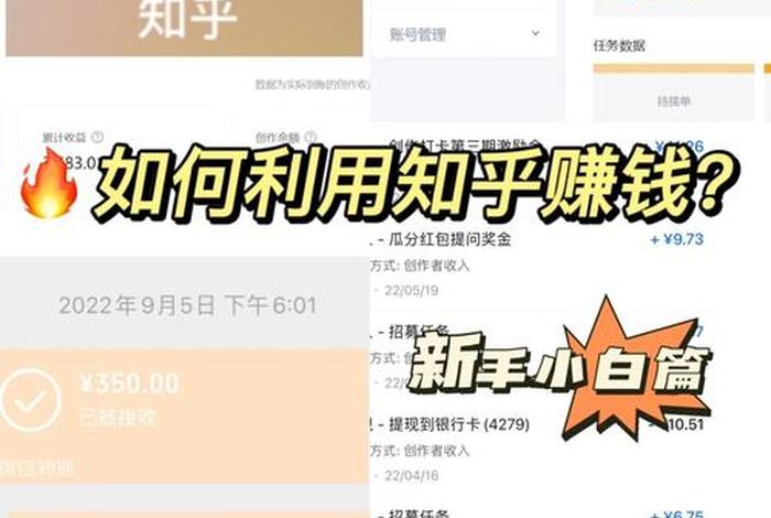 新手小白开网店无资金怎么做、没有钱如何开网店