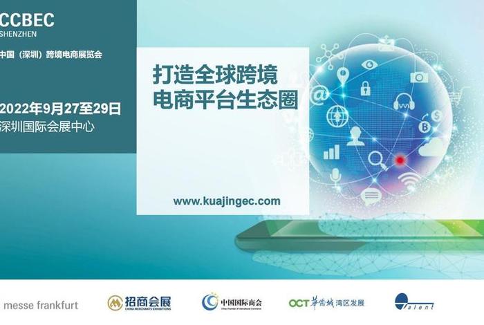 跨境电商真的好做吗知乎、跨境电商好做吗 知乎 跨境电商真的好做吗知乎、跨境电商好做吗 知乎