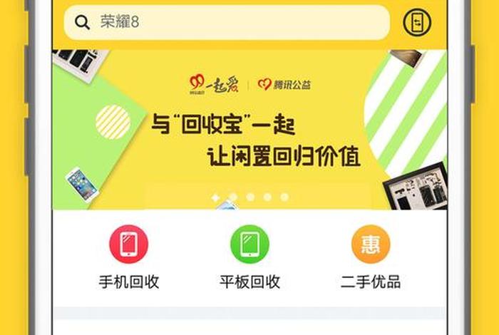 回收淘宝货源的平台；淘宝上回收旧产品的平台叫什么