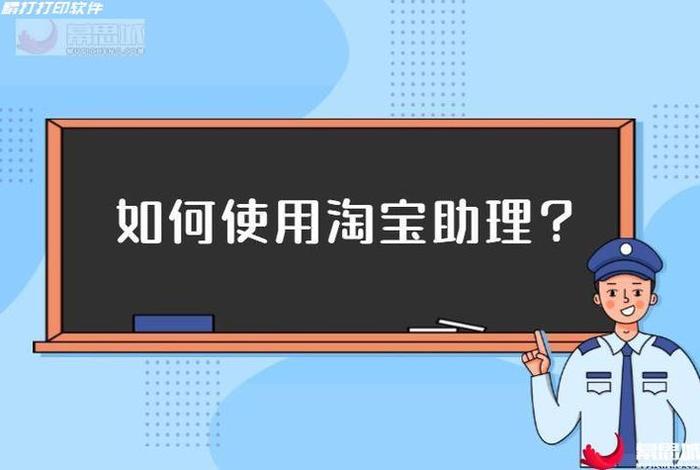 对淘宝运营助理的看法 - 淘宝运营助理压力大吗