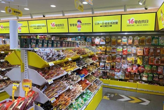 新手开店最适合卖什么、新手开店卖什么东西赚钱