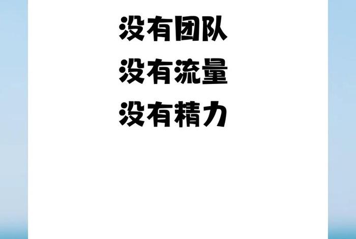 代运营最怕什么投诉、代运营犯法吗？