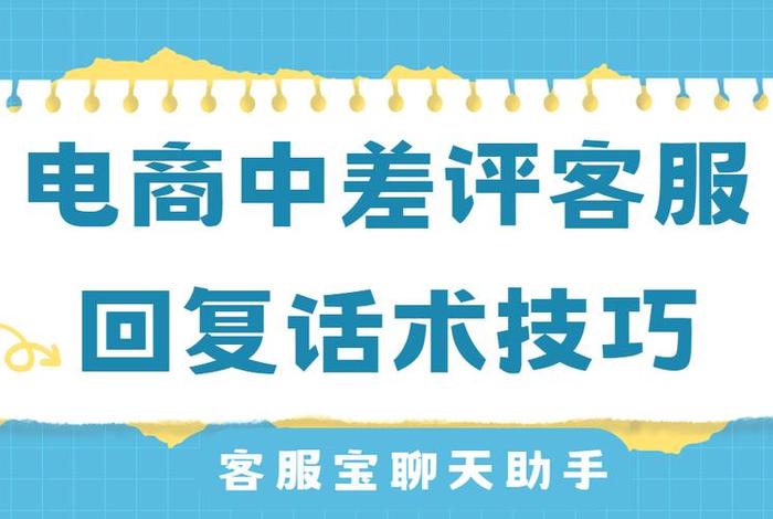 电商客服干了3年，电商客服干了3年还能干吗