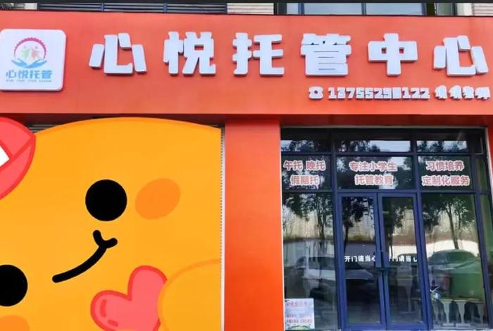 托管店铺运营 店铺托管运营是什么意思