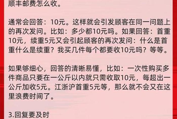 电商客服干了3年，电商客服干了3年还能干吗