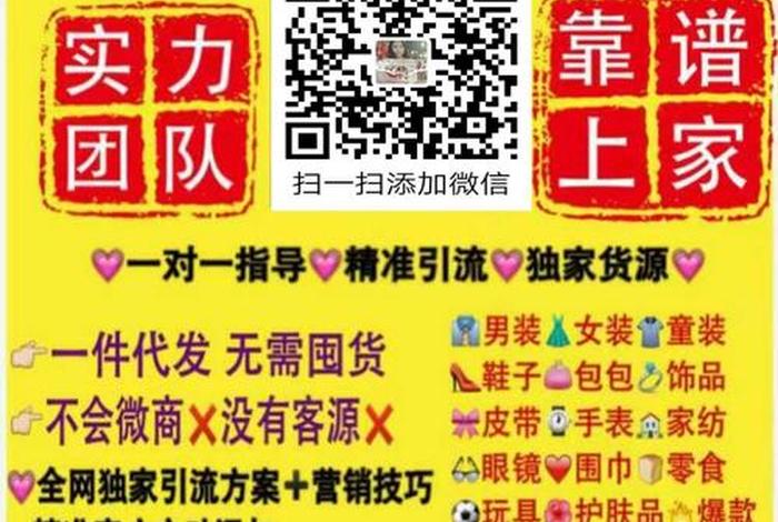 开网店货源做一件代发（开网店货源做一件代发可以吗）