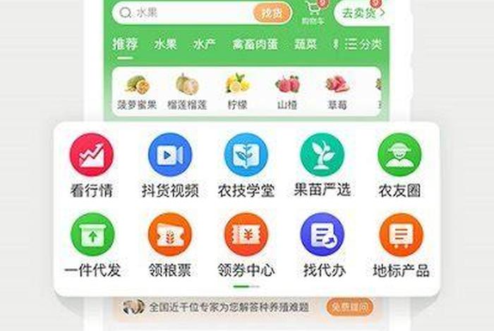 买卖网是什么网站、买卖网app