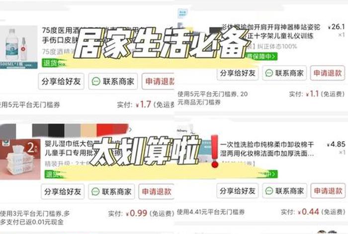 弄一个拼多多网店需要多少钱,卖手提包、拼多多网店大概需要多少钱