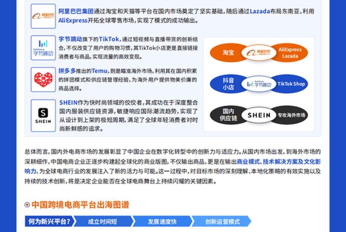 淘宝做跨境电商需要营业执照吗（在淘宝做跨境电商）