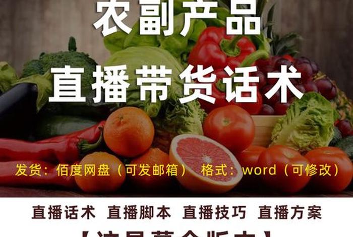 怎么做电商新手入门免费带货（免费教做电商）