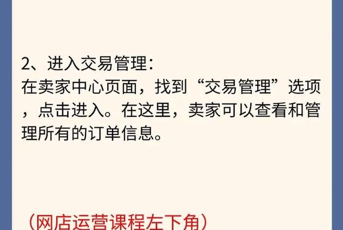 怎么找淘宝运营；怎么找淘宝运营公司合作