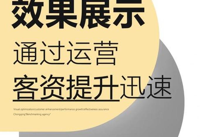 国内代运营的平台、国内代运营公司哪家好