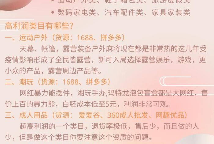 3星淘宝店铺转让价格表；淘宝三星店铺值多少钱
