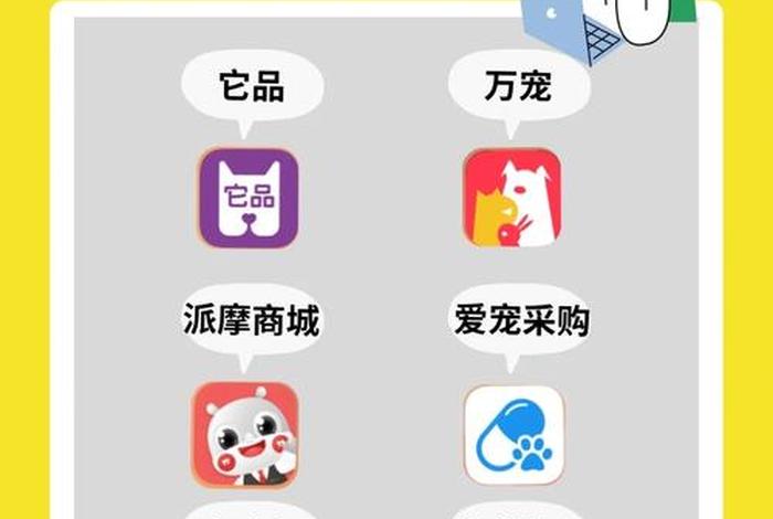 免费开店的app有哪些；免费开店铺