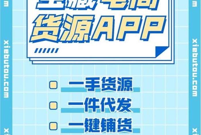 教你开网店提供货源的公司靠谱不（开网店厂家货源怎么找）