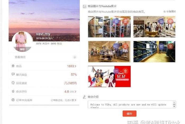 做shopee跨境电商怎么样，跨境电商shopee平台怎么样