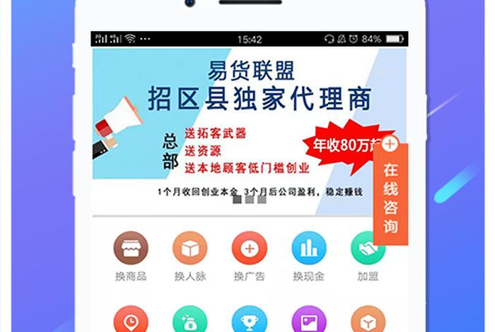 买卖店铺平台哪个比较靠谱 买卖平台有哪些app