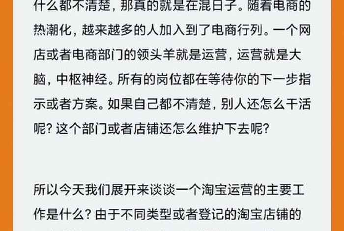 合肥电商运营工作好找吗？；合肥电商运营工作好找吗？工资怎么样